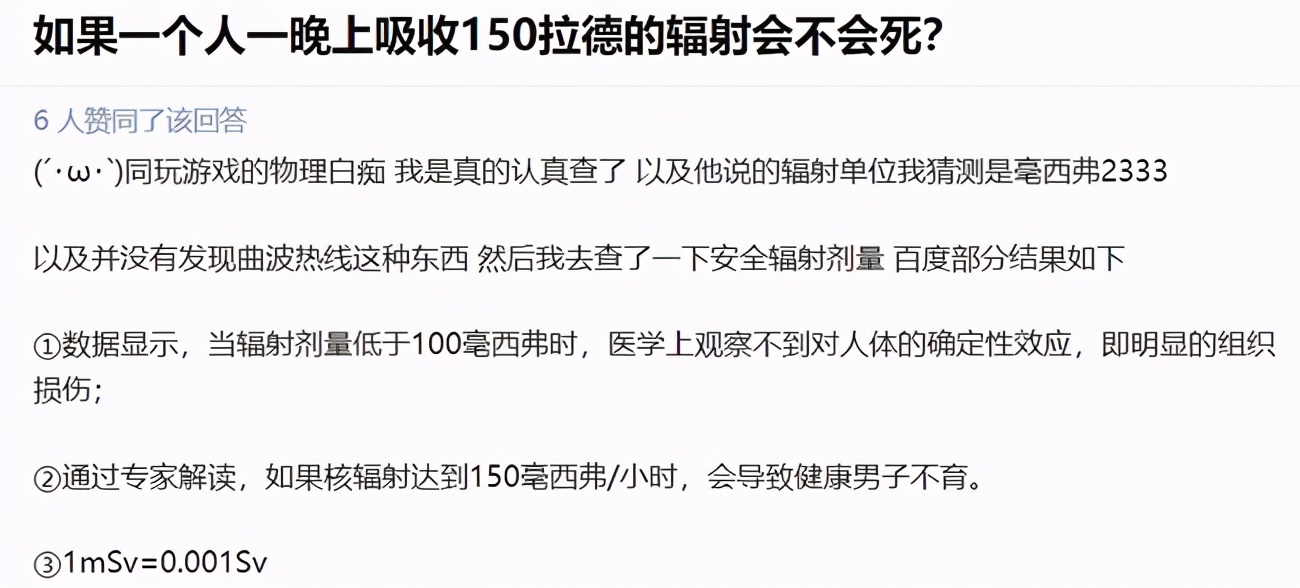 閫愬厜鎵嬫父鍚埅鏀荤暐,閫愬厜鍚埅鎵嬫父娓告垙鏀荤暐