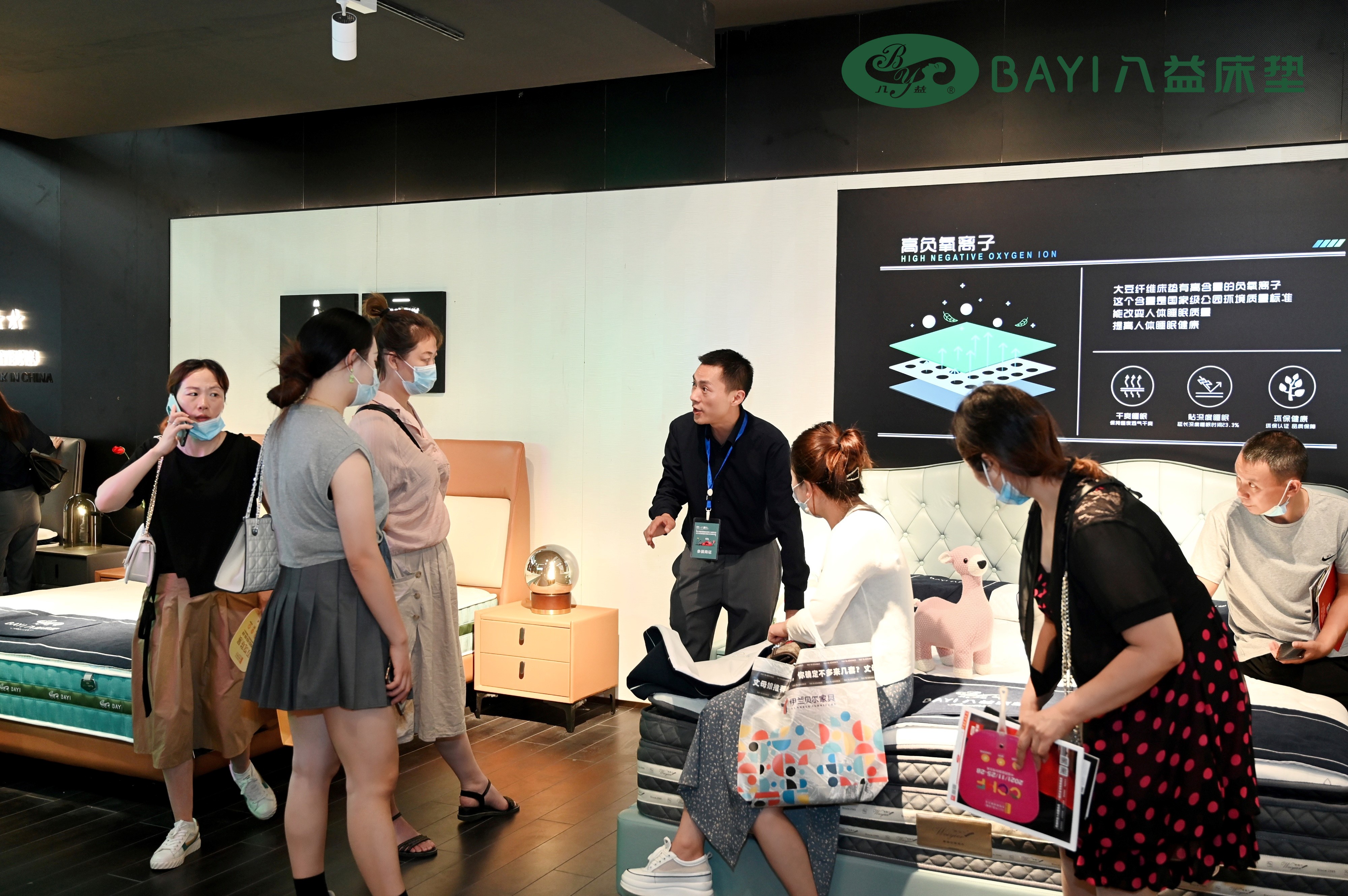 八益大豆纤维床垫好不好,八益大豆