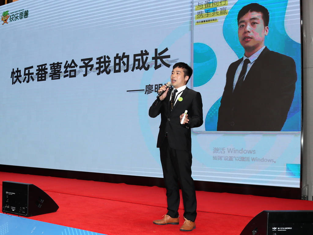 招商会热场互动,携手共进合作共赢招商会