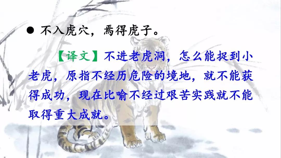 语文三年级上册第七单元语文园地,部编语文三年级下册寓言考点归纳