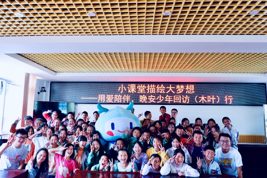 光彩公益慈善事业,光彩公益基金会