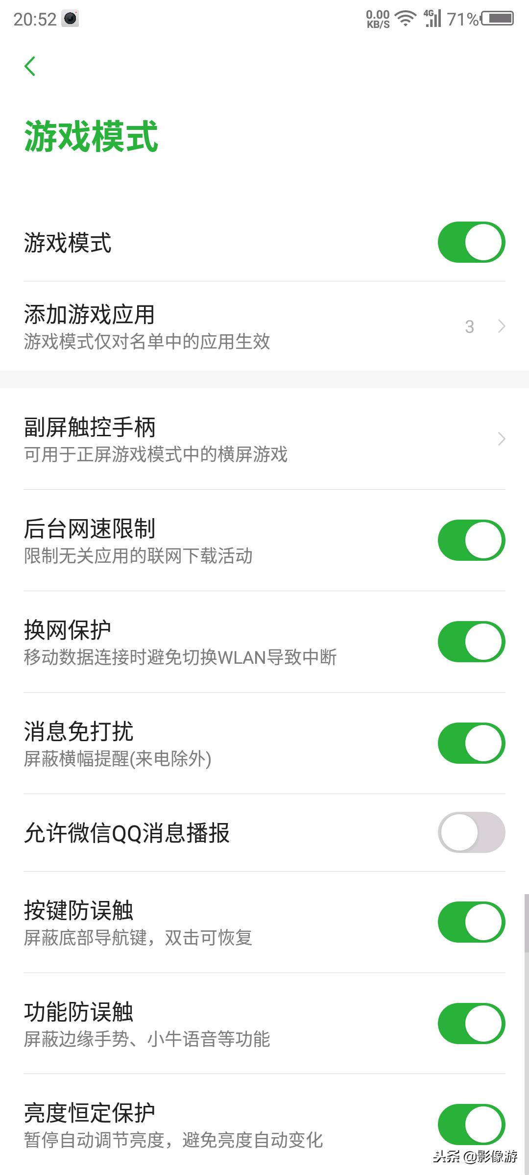 努比亚x刷vivo系统,努比亚x刷小米系统