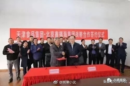 武清大红门什么时候能招商开业,大红门搬迁武清