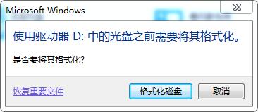 u盘不能用了恢复u盘数据的方法,u盘损坏如何把u盘数据恢复出来