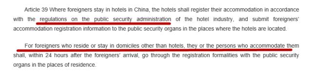 外籍华人回国报备,回国华人提前几天向使馆报备