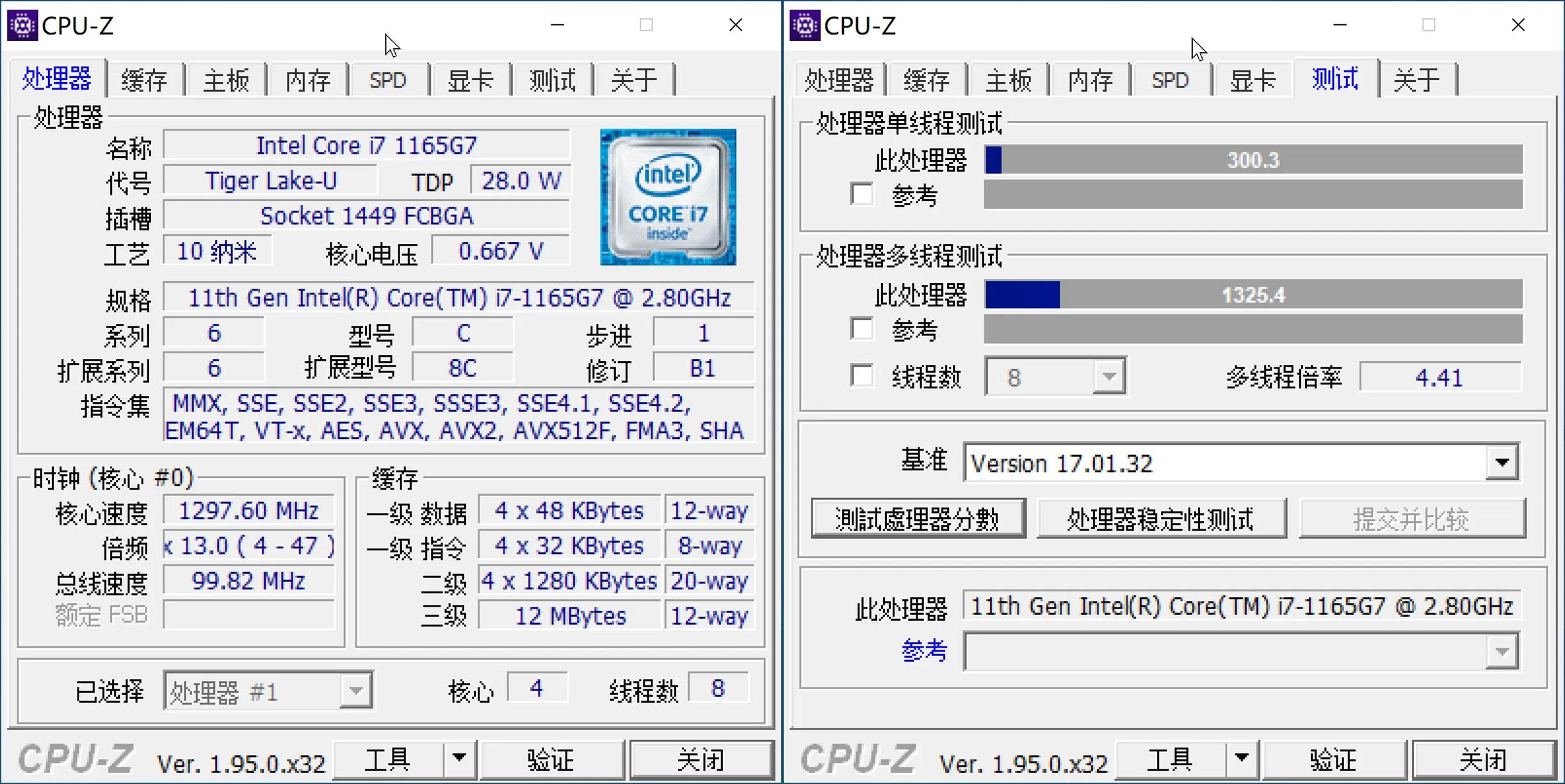 v2二合一,v2平板