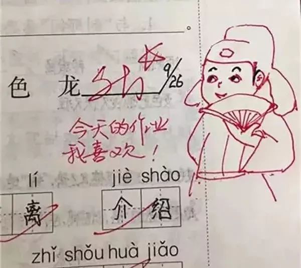 期末评语怎么写这99条值得收藏,期末评语怎么写最有效范文