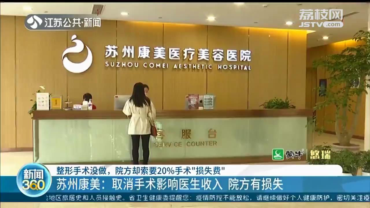 女子贷款8万做了隆胸,女子贷款做隆胸