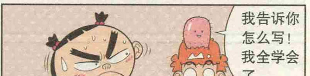 阿衰搞笑漫画全集图片,搞笑漫画阿衰视频