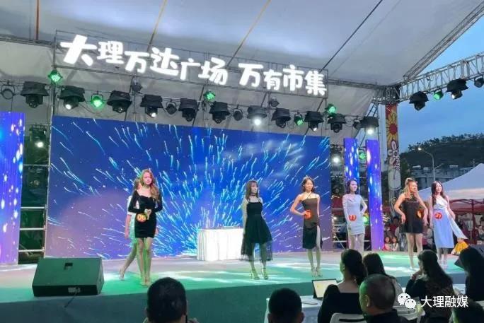 大理足球开幕式,大理足球比赛直播