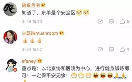 北京最大十字路口,北京最深路口