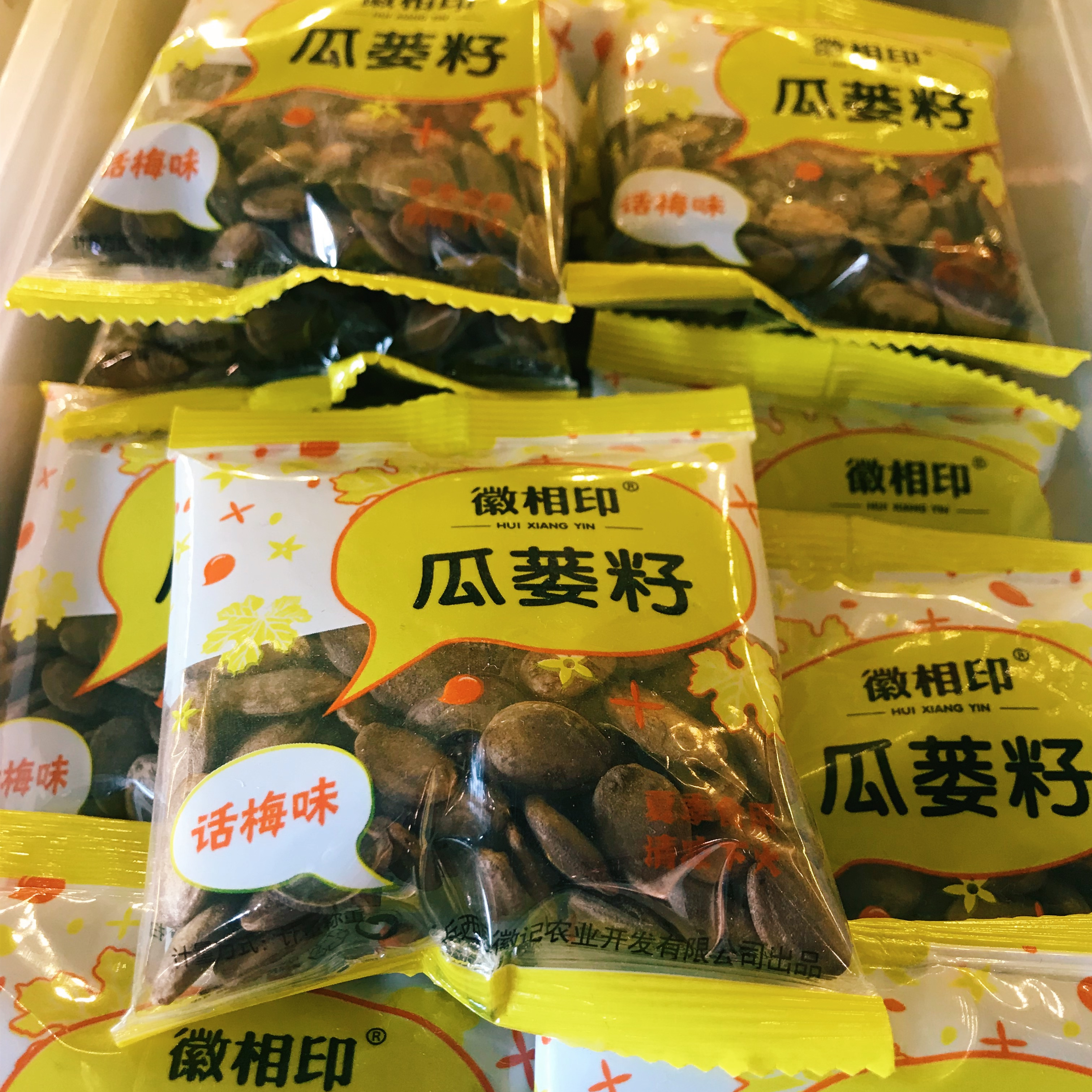 乌鲁木齐批发零食,乌鲁木齐特产零食推荐店