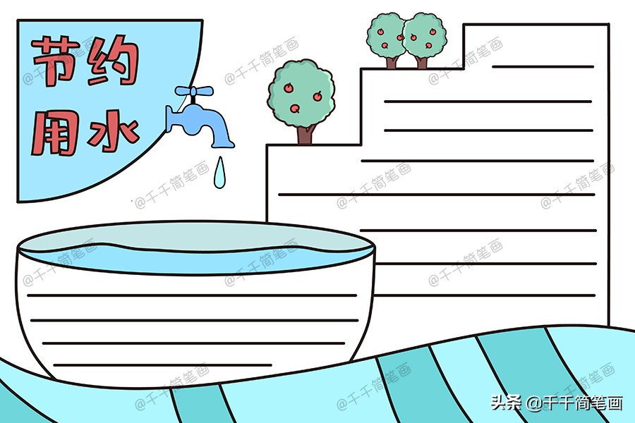 儿童手抄报最全模板,关于儿童手抄报最难又漂亮