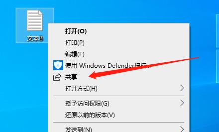win10系统怎样局域网共享文件,win10局域网文件共享设置图解