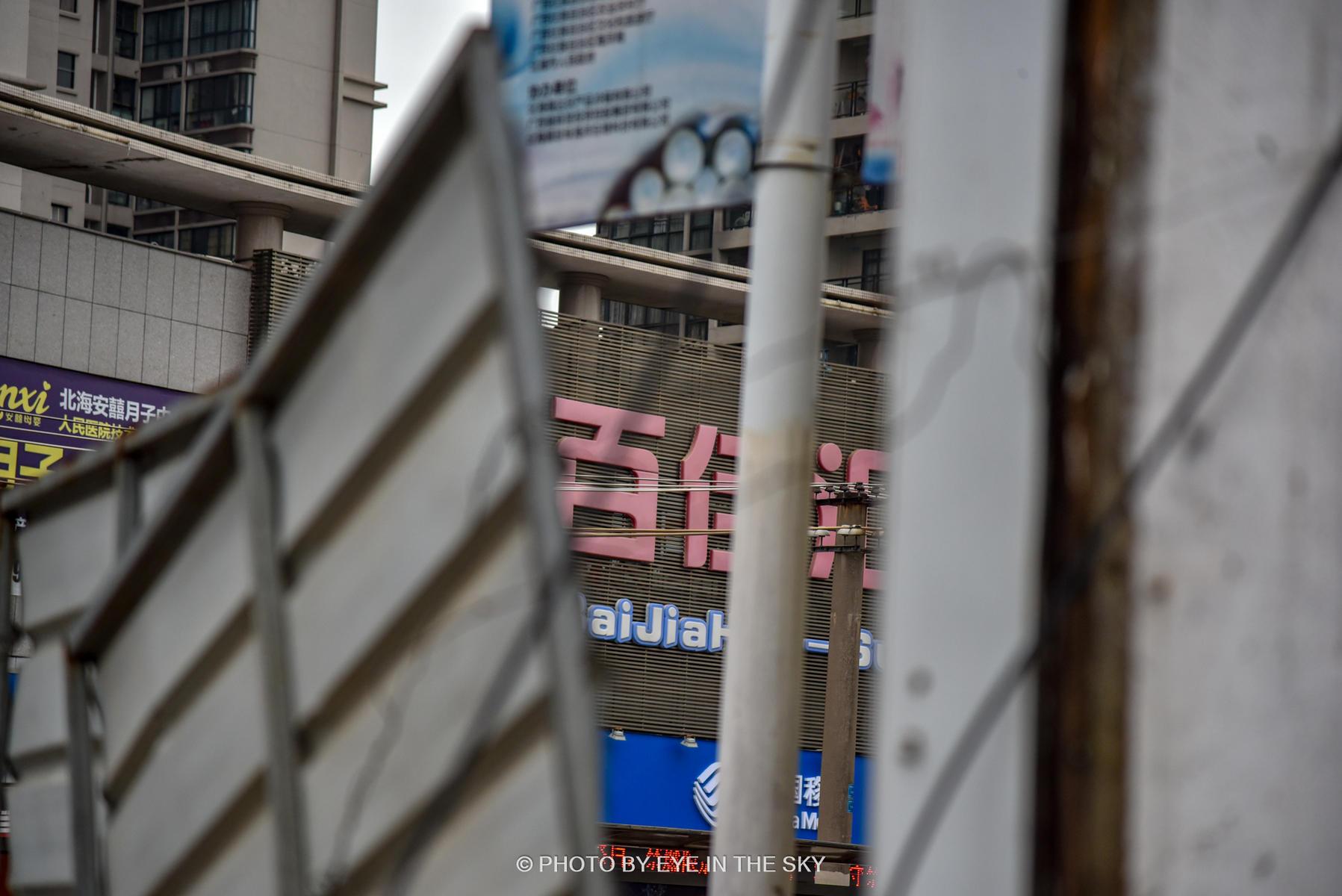 海南路老居民：我在这住了二、三十年，终于要等到海南路打通了