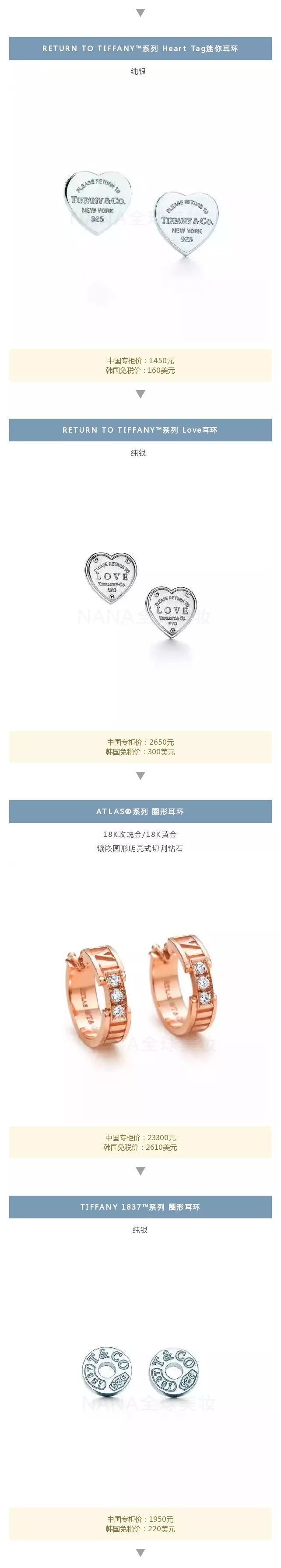 蒂芙尼tiffany官方旗舰店,tiffany蒂芙尼官方旗舰店购买