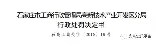 从“可轻松护眼贴”到“益掌通”，华北制药入局微商前路漫漫