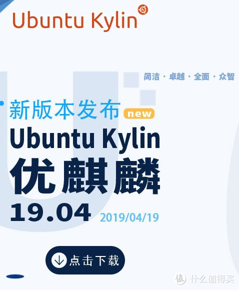 拯救老笔记本的系统叫什么,以前的老笔记本装极简系统