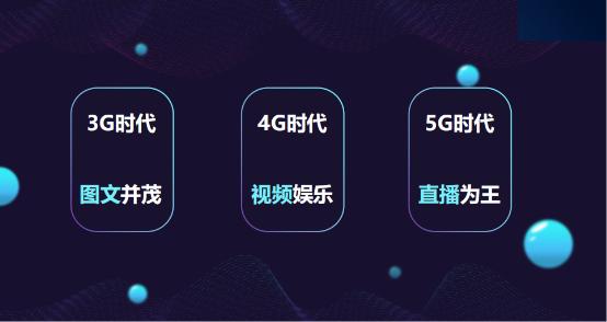 颠覆社交电商、微商必备新利器—益企微信直播