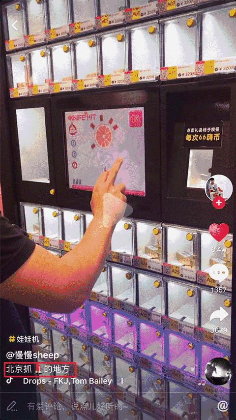 不用去商场就可以玩商场里的游戏,不用到软件商店就能下载软件