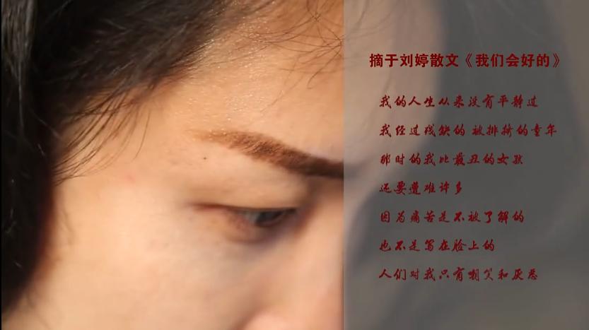 男人变性手术需要切除哪些部位,男人变性手术后遗症