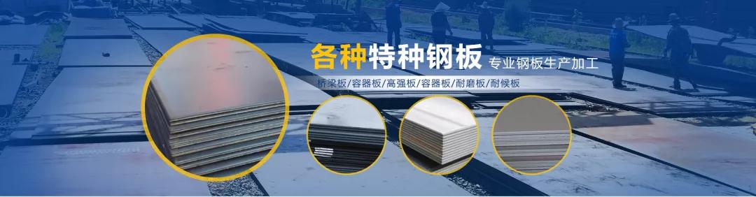 耐候钢板有几种型号图片,耐候钢板的规格和价格