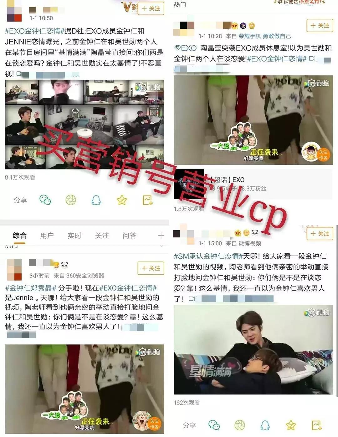 居然没付封口费？这是什么娱乐圈神文剧情啊