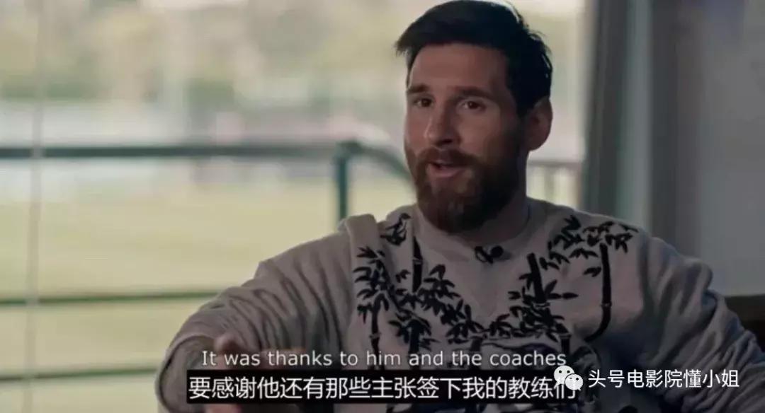 梅西9.4分,梅西9.3评分