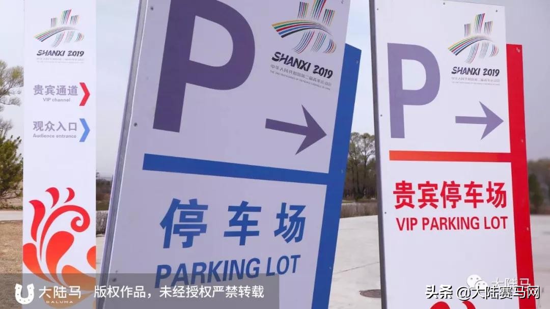 马术比赛场地,二青会马术障碍