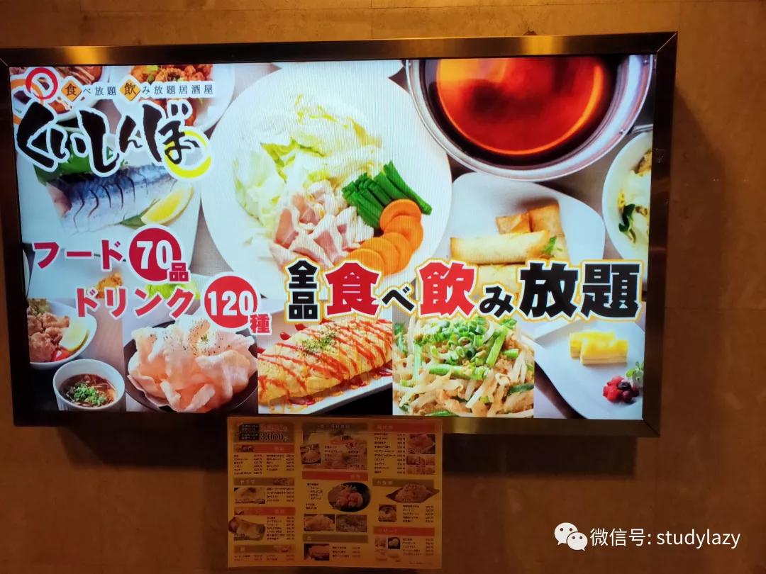 日本名古屋孕妇剖尸案,日本名古屋风景