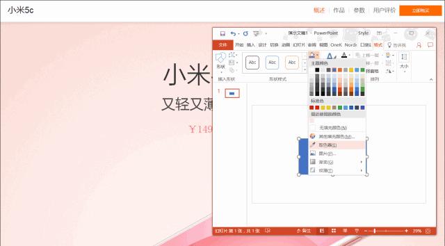 ppt知识点总结制作教程,ppt大神教你学习ppt实用技巧