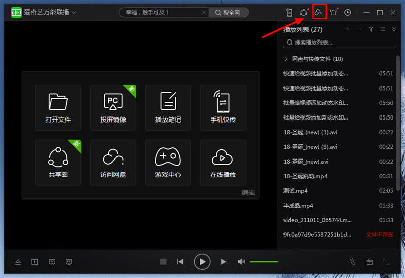百度网盘提速5种方法,百度网盘不开会员加速方法