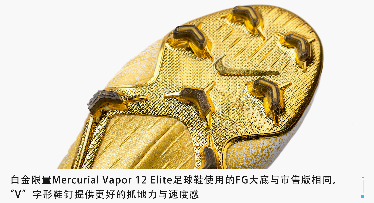 耐克足球装备全套,耐克足球鞋里有什么科技吗