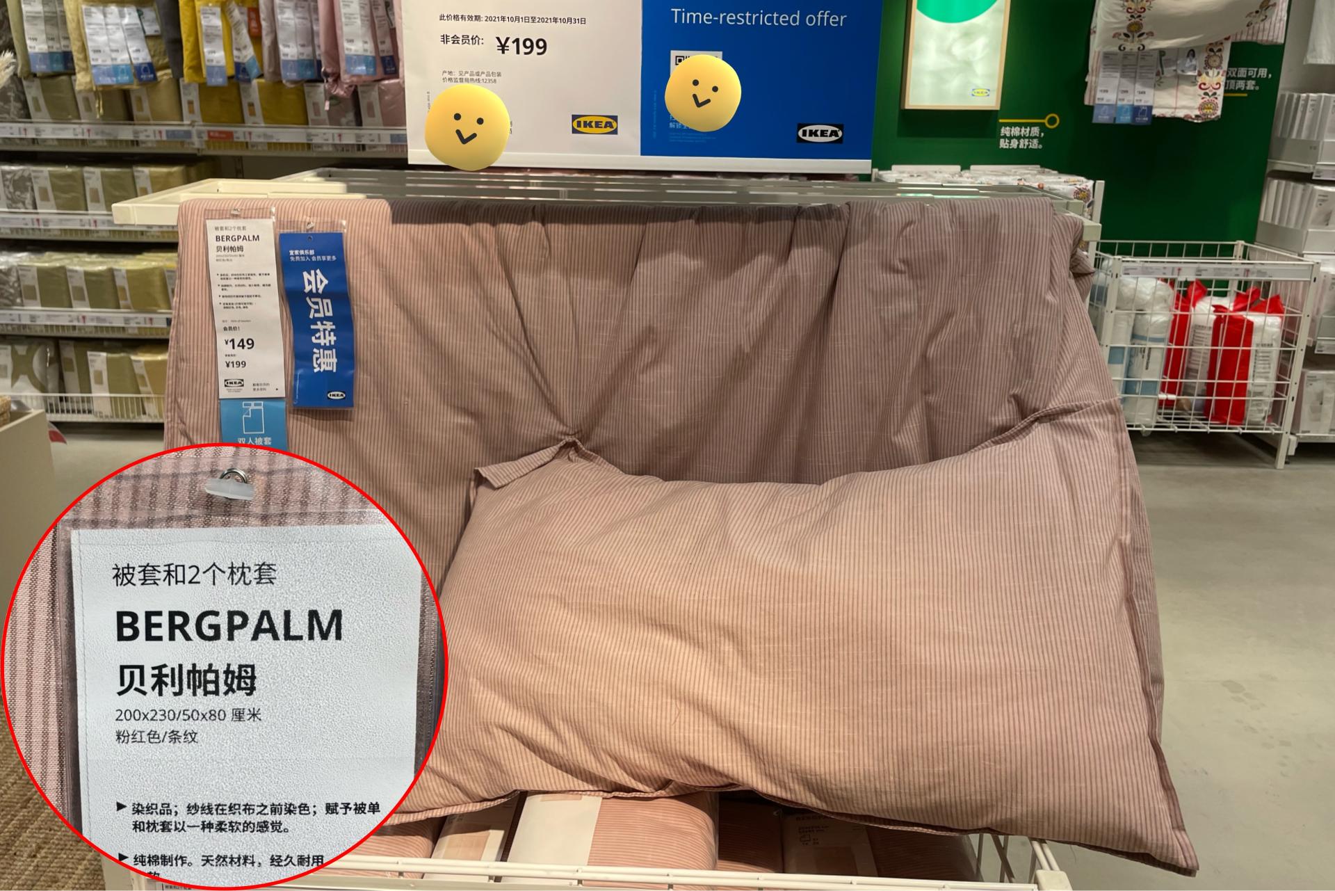 提升幸福感的10件家居好物,秋冬提升幸福感必备清单