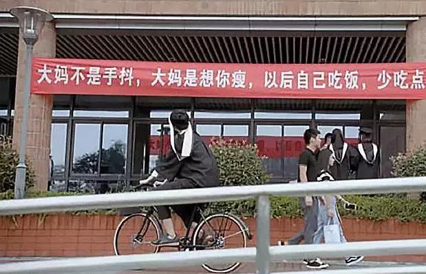 高校走心毕业季标语惹哭网友,毕业季校园里这些横幅看哭了