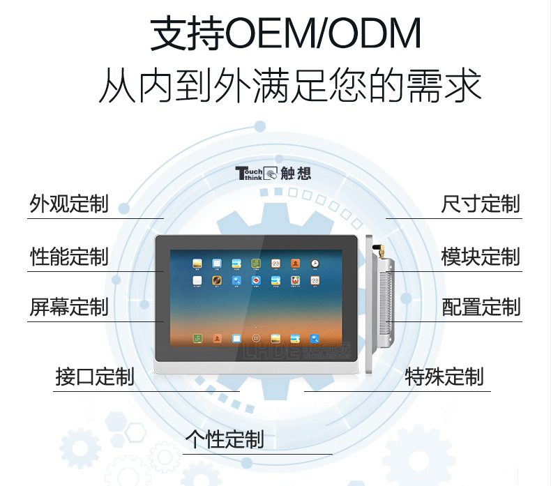 关注康复治疗重要性，工业安卓一体机成辅助器械“得力干将”