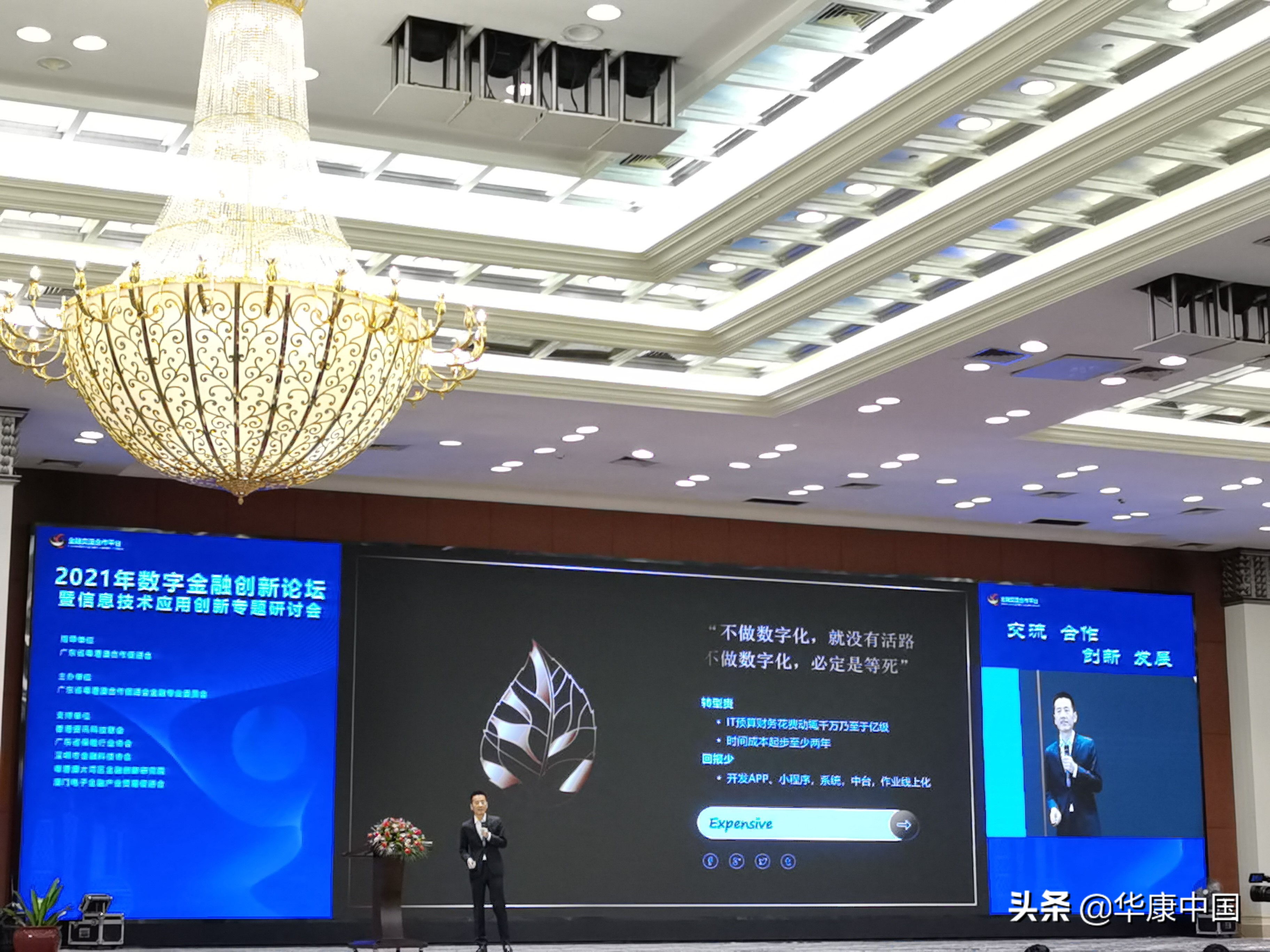 华康保险分公司,华康保险和哪些公司合作