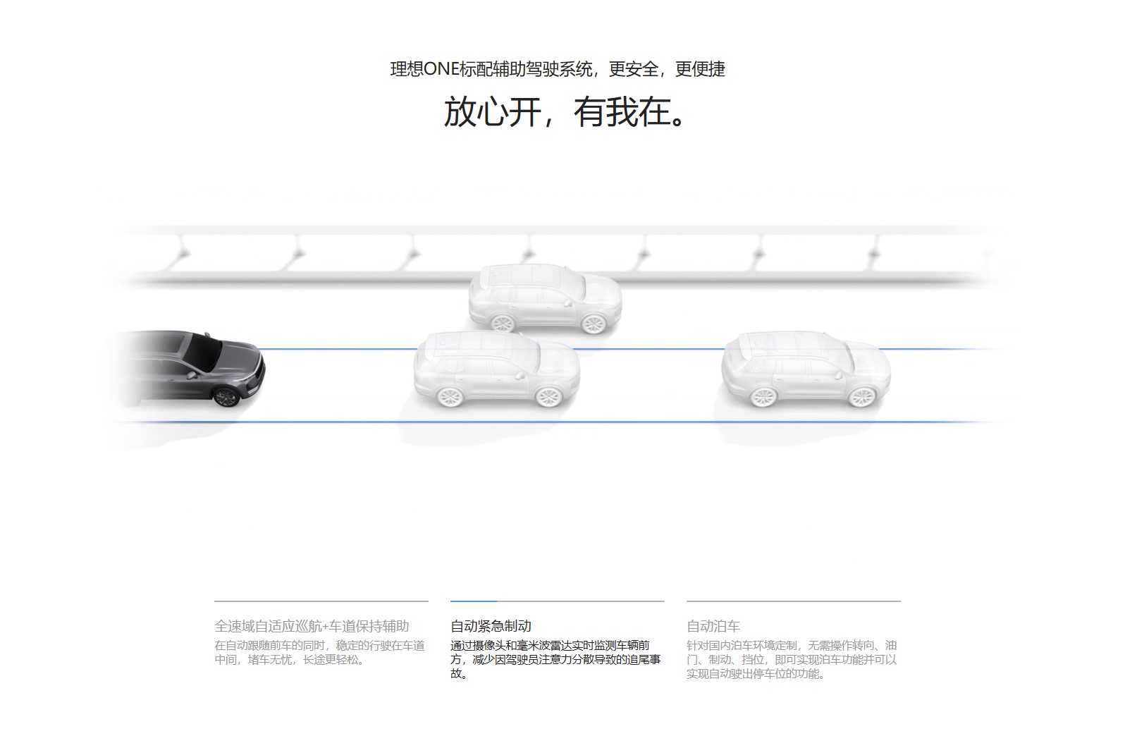 理想奶爸好车推荐,奶爸神车理想one价格
