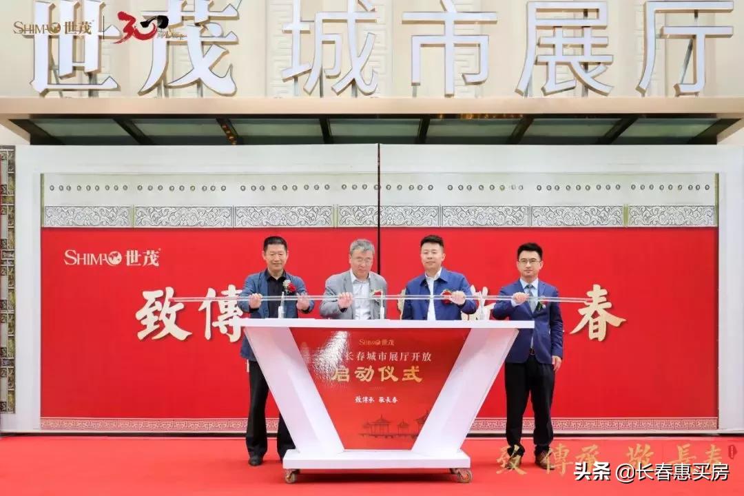 世茂莲花山现状,世茂城市广场新开