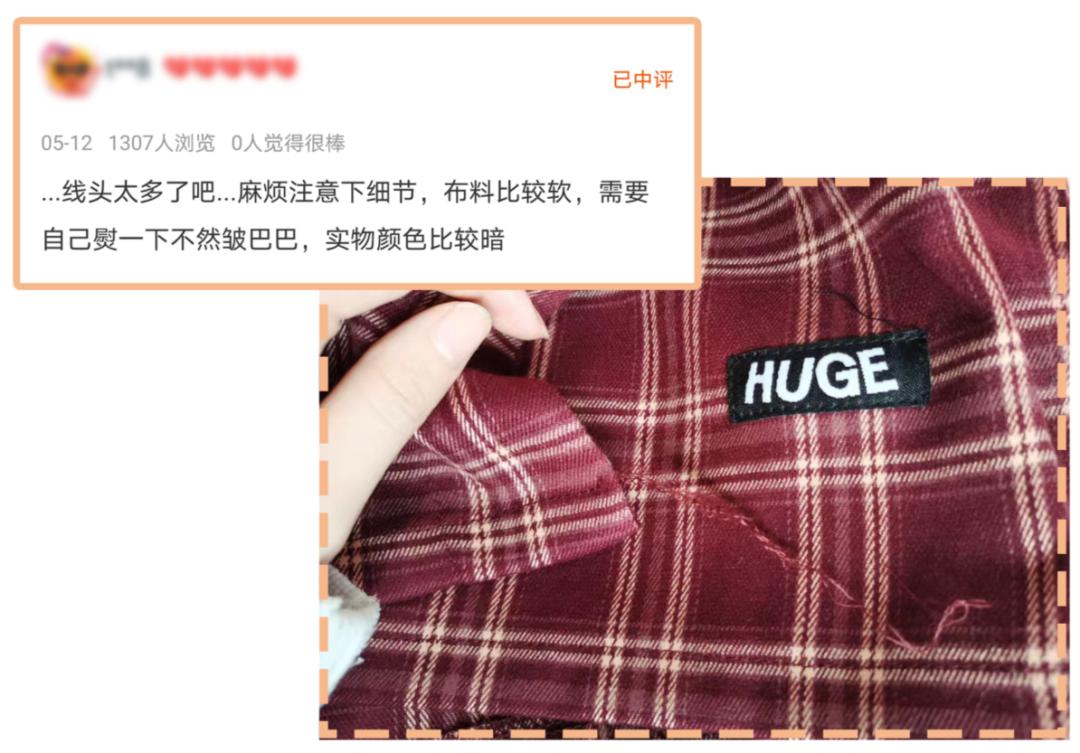 六家零差评平价女装店,差评最多的淘宝店