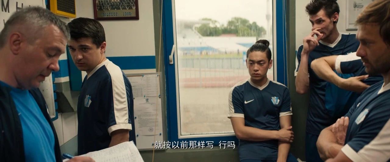 战斗民族文化,战斗民族踢足球的样子