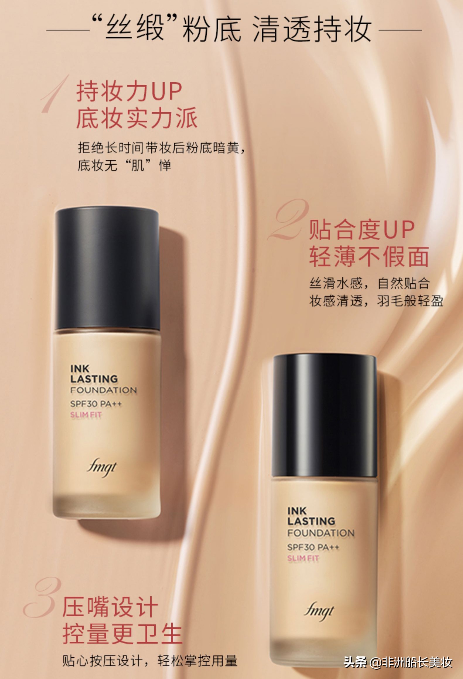 韩国超火的十冠王粉底液，学生*党**也能轻松入手