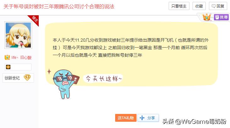 dnf怎么花最少钱搞到心悦三光环,心悦会员3可以解封和平精英号吗