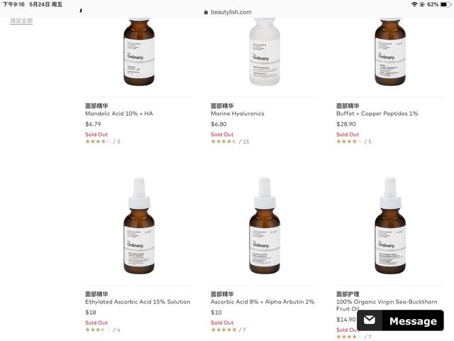 “平价猛药护肤品”TheOrdinary所有产品测评和使用指南