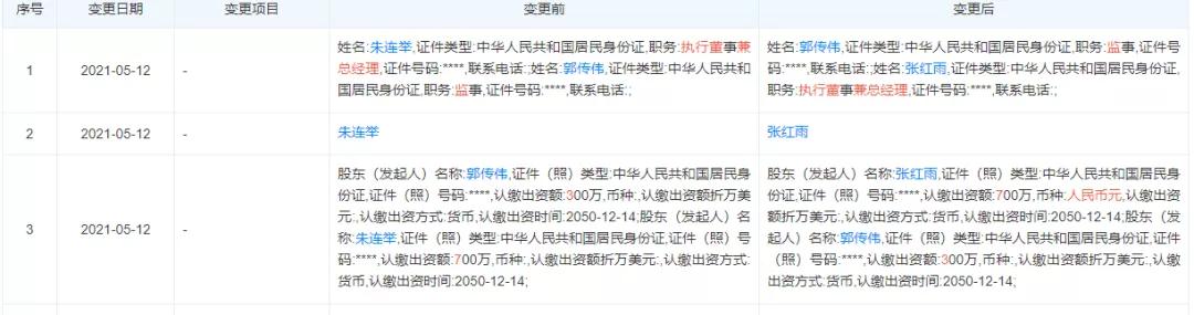 爱康菲跟宫瑞婷哪个好,宫瑞婷和爱康菲哪个产品好