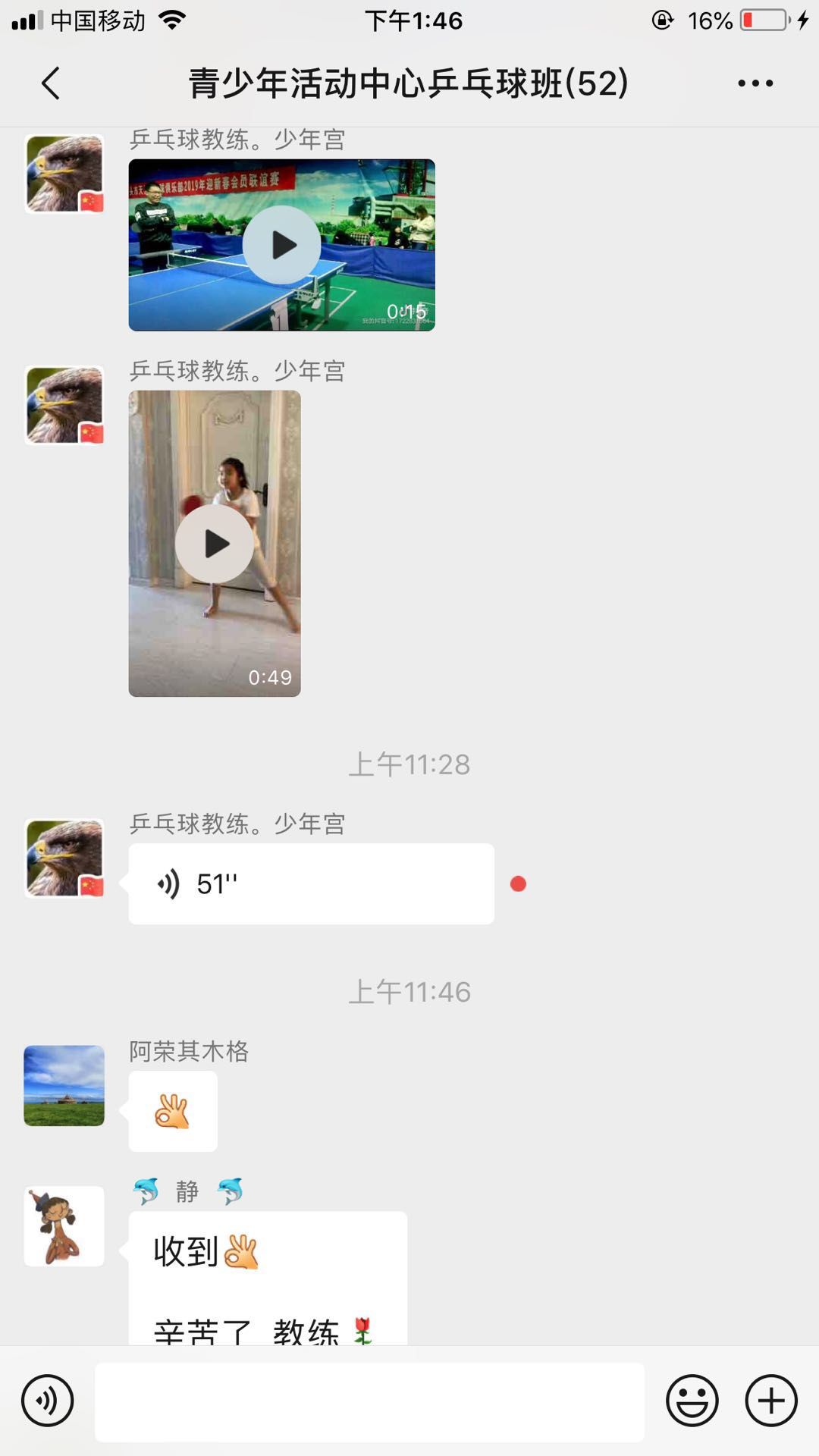 青少年疫情公益活动,疫情期间青少年心理辅导公益直播