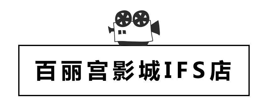 长沙电影院测评,电影院评测