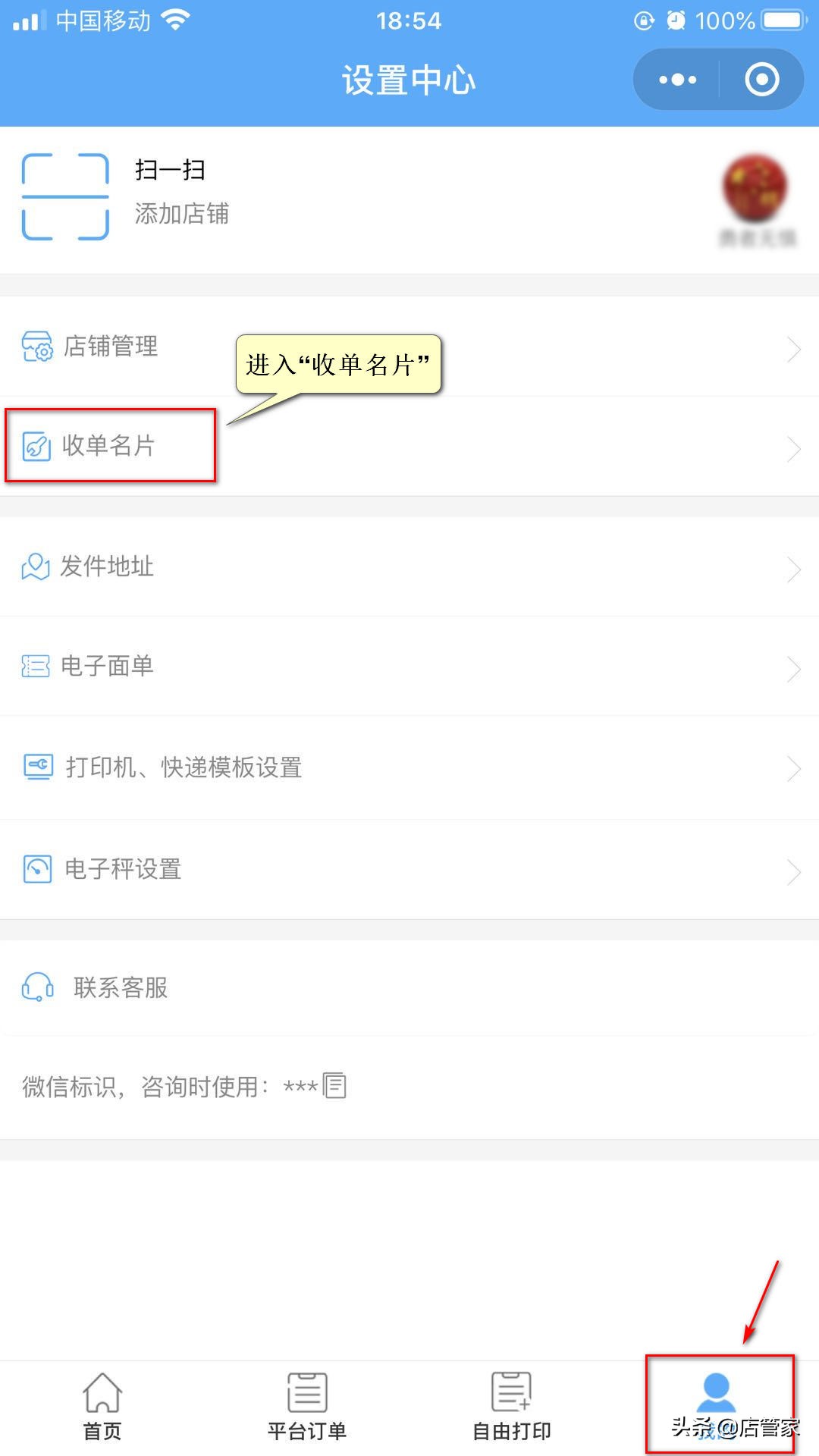 微商发货耗时间,微商收单怎么做