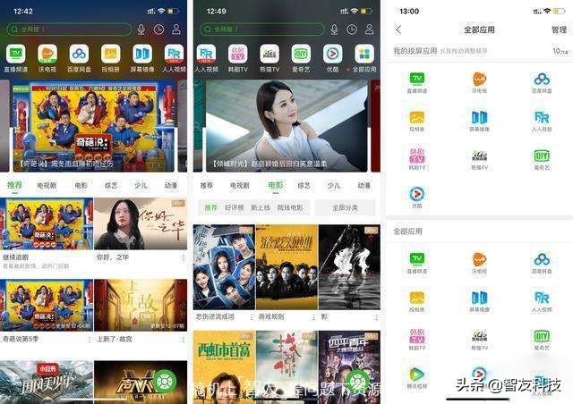漫漫归家之路,漫漫归家路