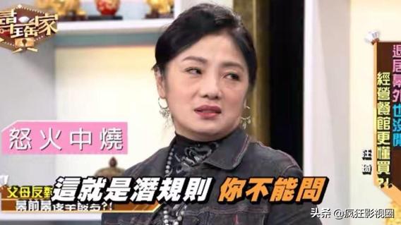 豪门公子曝“陪酒*规则潜**”，圈中这8位女明星都遭遇过